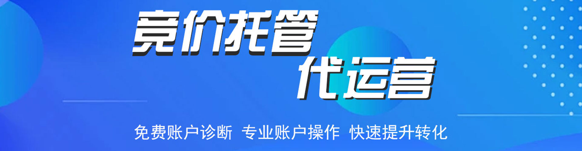 阜平百度推广