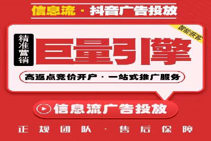 百度推广代运营公司服务解析：从策划到执行的全过程
